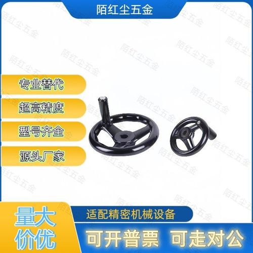 树脂塑钢手轮辐式手轮C-PHLK80 100 120 125 160 200 250