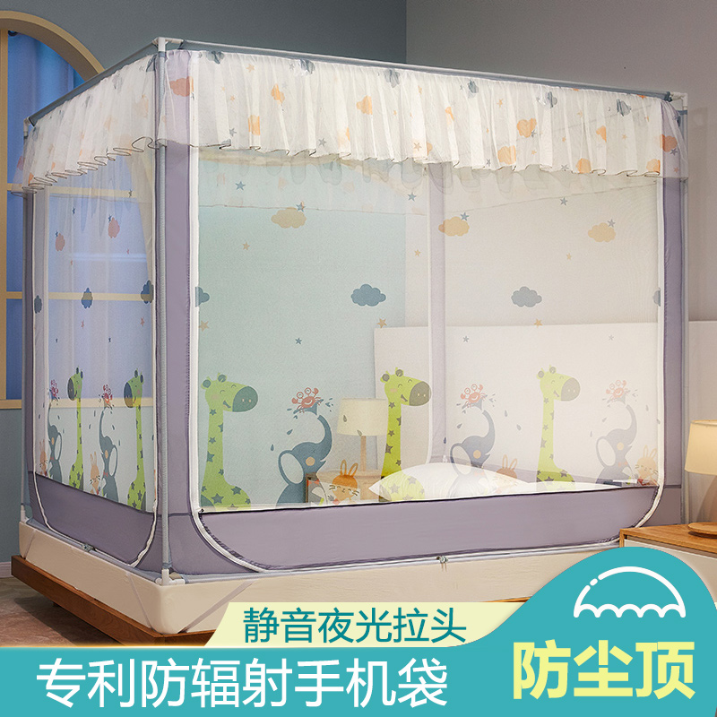 防尘顶蚊帐家用儿童防摔支架固定1.8m蒙古包免安装夏天2021年新款