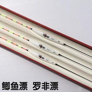 鱼霸浮漂A05 B04巴尔杉木高灵敏度鱼漂罗非鲤鱼鲫鱼竞技浮漂渔具