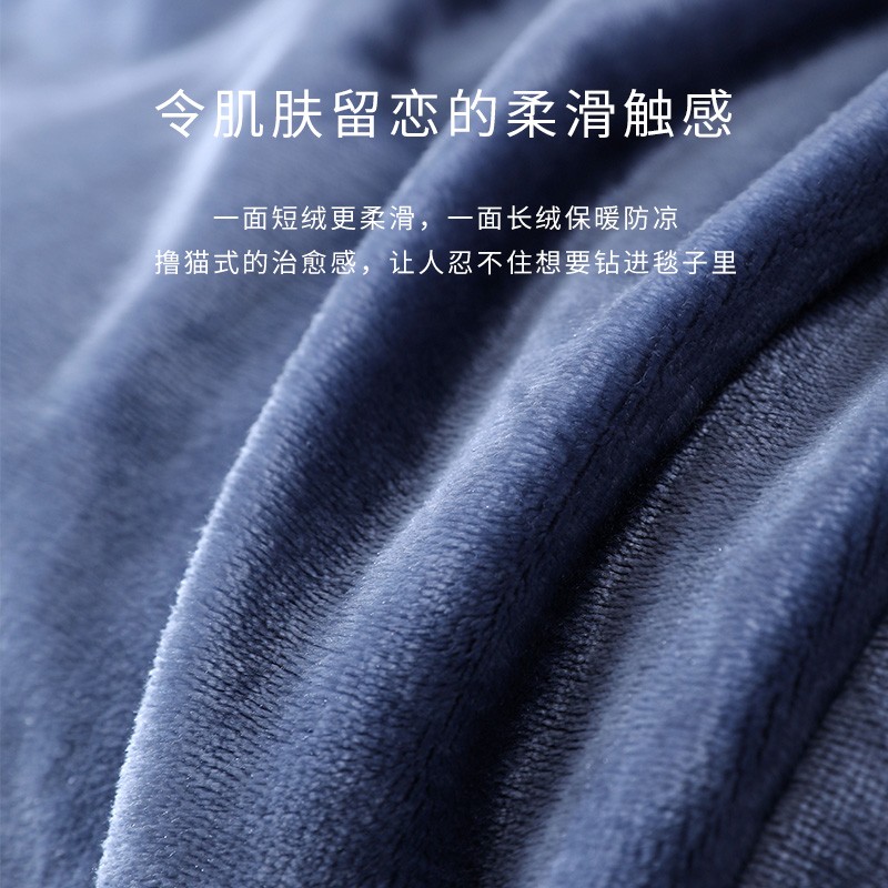 毛毛雨办公室午睡毯毛毯盖毯单人宿舍学生绒毯午休睡毯空调毯子夏
