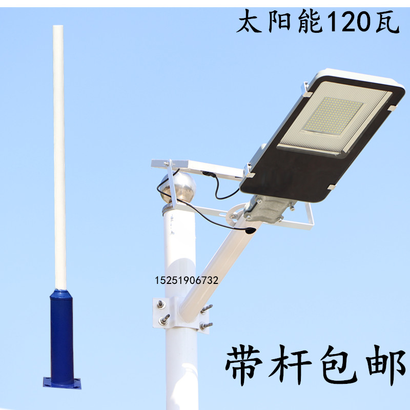4米太阳能路灯杆120瓦牙刷灯杆3.5米镀锌球场灯杆3米庭院灯监控杆