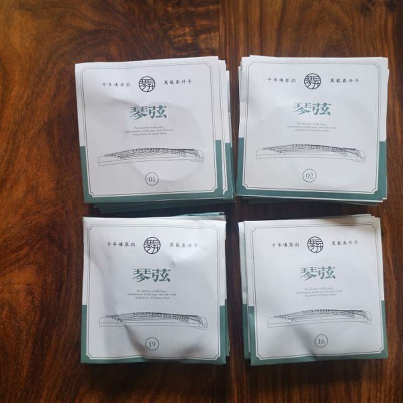 琴昇163CM古筝通用高档定制型琴弦