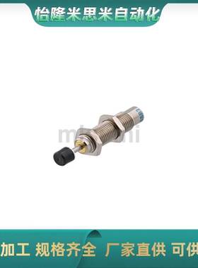 缓冲器 固定型 MAKC MAKC0404A MAKC0404B MAKC0604A