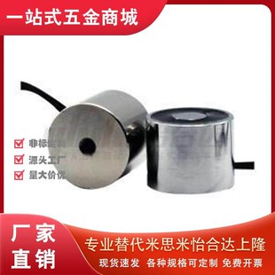 D30 H10 D40 D20 D35 电磁铁ZKM01 D10