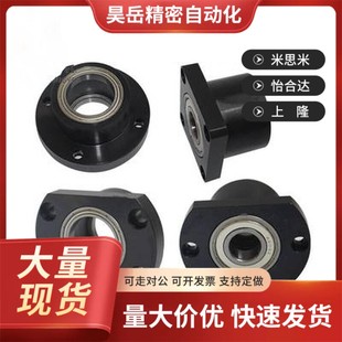 BGCB SBGCB 轴承座 6008ZZ 6207ZZ BGCBB 米思米 6007ZZ