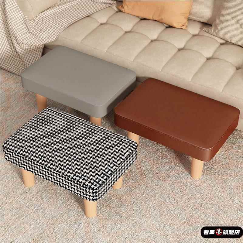 脚凳创意实木垫脚凳桌下搁脚凳沙发脚踏工位放腿凳现代简约小凳子