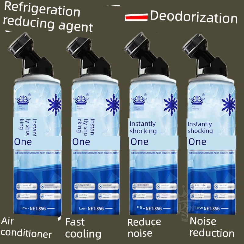 还原剂汽车空调还原剂冷媒夏天车内降温神器快速V制冷凝剂冷冻液