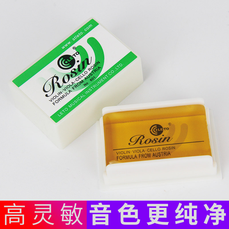 大提琴小提琴二胡松香块专业高档无尘不易碎乐器高纯度Y专用涂擦