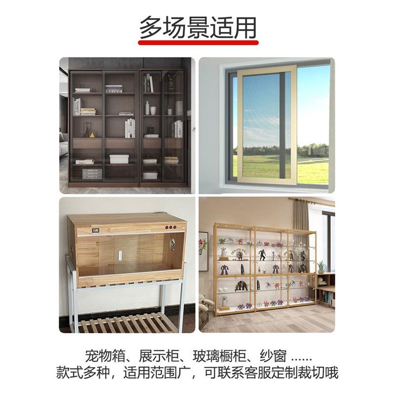 黑色轨道推拉门导轨趟门平移门滑槽山字槽玻璃展示柜Y冰柜保鲜柜