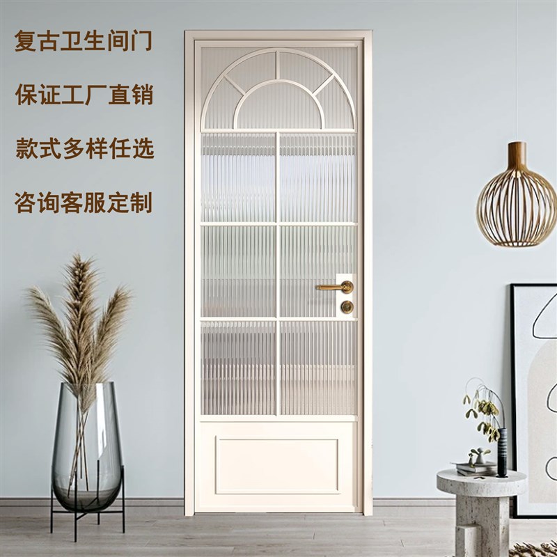 法式覆古化妆室门厕所门新款铝合金门浴室平开门洗U手间玻璃门极
