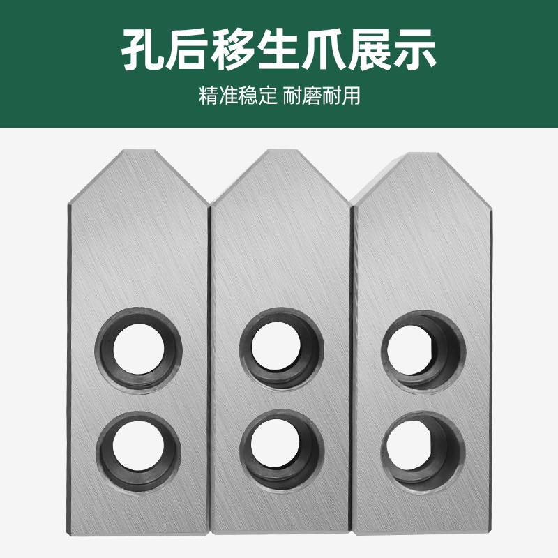 液压三爪卡盘液压软爪油压生爪软爪卡爪6寸8M寸10寸孔位后移夹小