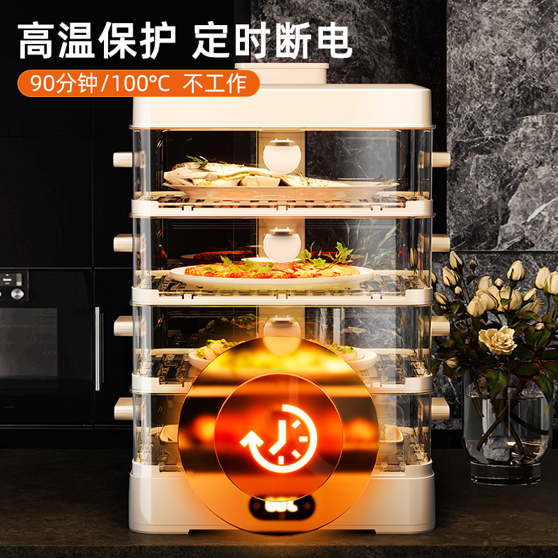 智能保温饭菜神器盖菜暖菜罩2023新款冬天家用插T电热菜热饭餐桌