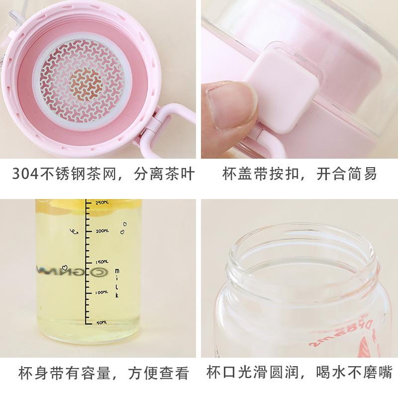 夏季可爱单层玻璃水杯不漏水女2021年新款网红爆款W带挂绳粉色杯