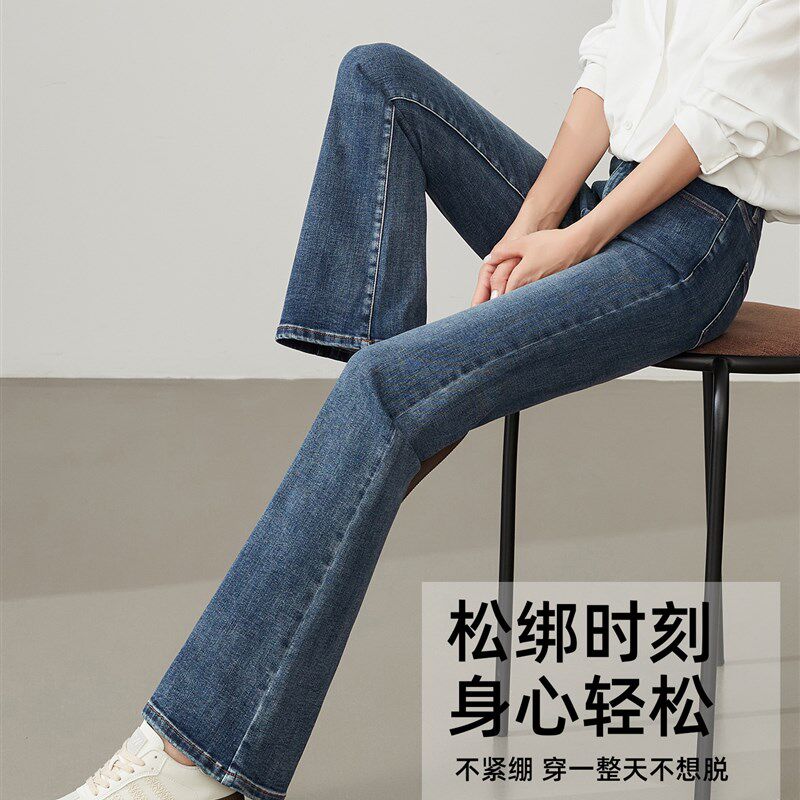 益阳2023k秋季高弹性修身高腰裤覆古时尚喇叭裤