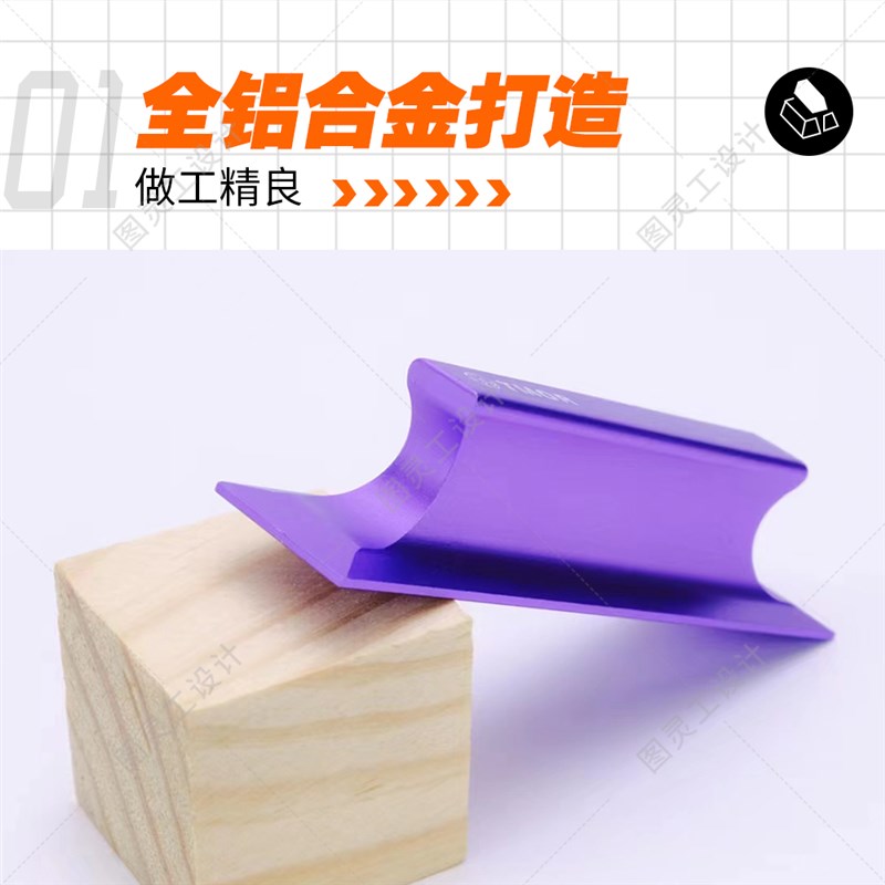 团喵 高达模型金属斜角q打磨板 平面打磨工具 水口处理 可定制LOG