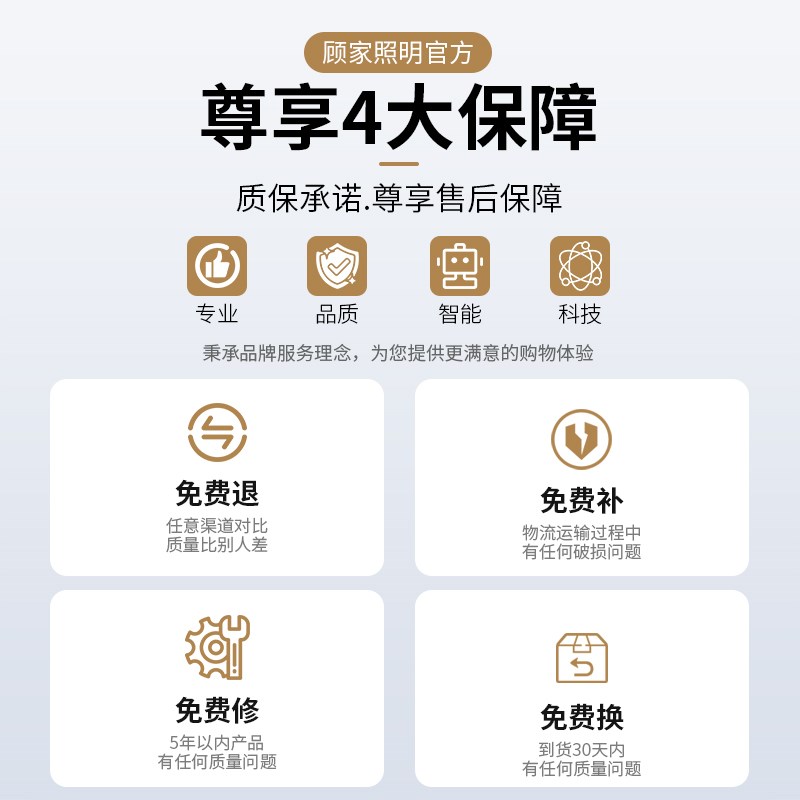 顾家中古风扇灯卧室家用客厅原木吊F扇灯餐厅简约变频一体风扇吊