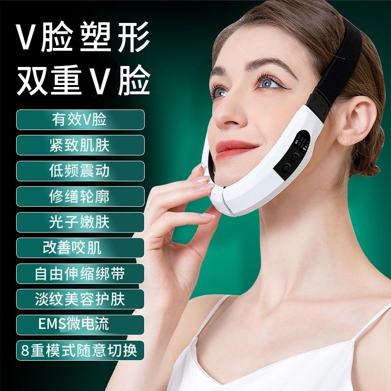 新款瘦脸器EMS智能彩光瘦脸美容仪E加热震动瘦脸提拉神器V型瘦脸