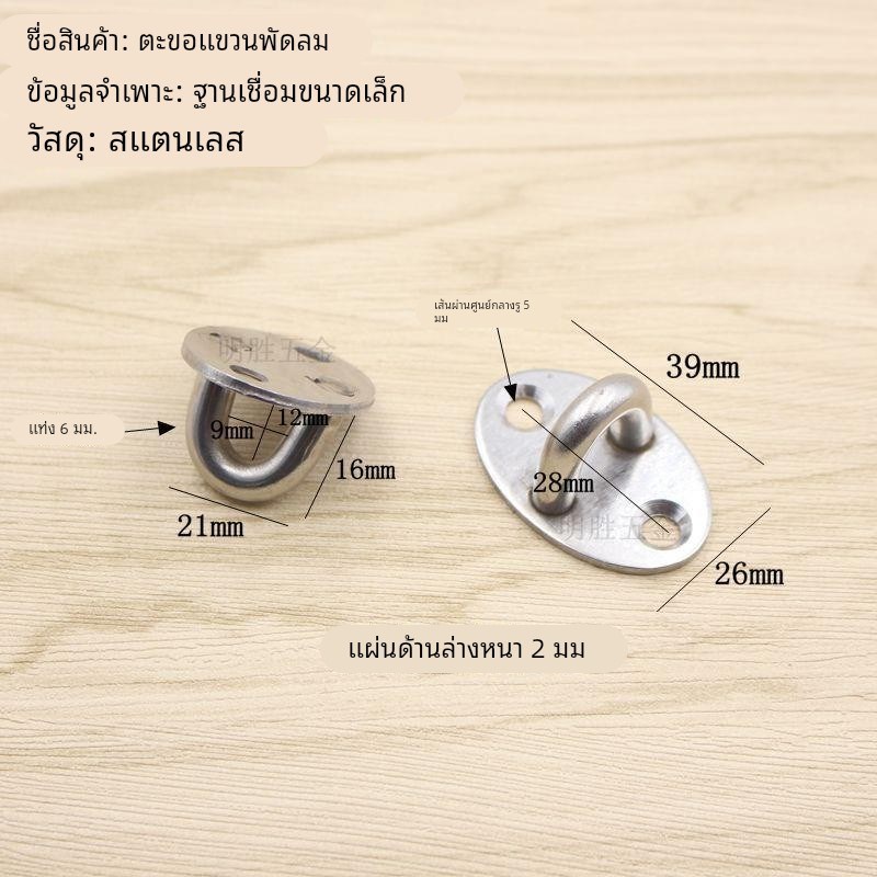 不锈钢吊钩 吊i灯钩 吊沙包钩 天花板风扇钩 挂钩挂扣 不锈钢挂钩
