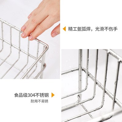 304不锈钢杂物收纳筐窄款放蔬菜砧板餐边柜置物架U厨房台面沥水篮