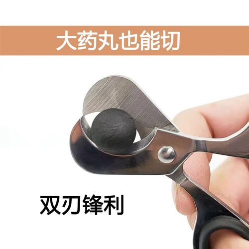 一分二不b锈钢切药器分药神器切药剪刀片仔癀便携药盒药片切割器
