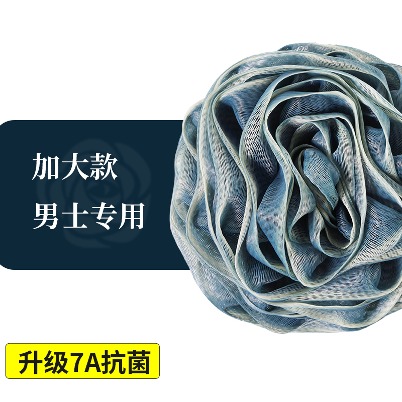 沐浴球男士e专用高档不散超柔软浴花球搓澡女生大号洗澡起泡泡神