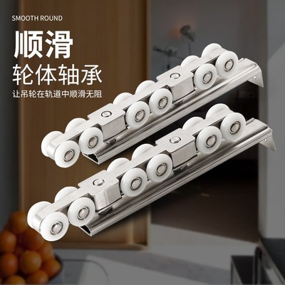 移门导轨滑轮推拉门地滑轨v吊轮淋浴房塑钢窗滑轮轨道吊轨8轮2只
