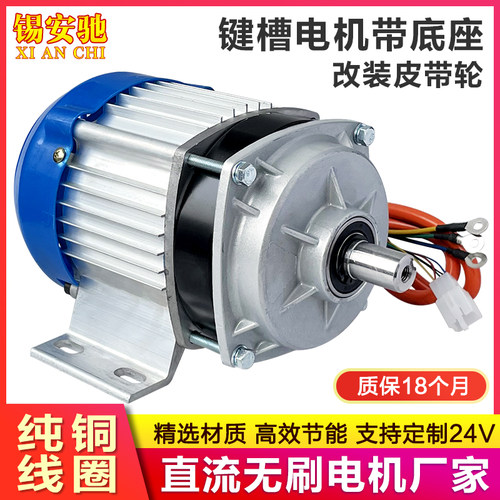 无刷电机24v4h8v60v550W通用控制器改装低速调速定速旋钮设备马达