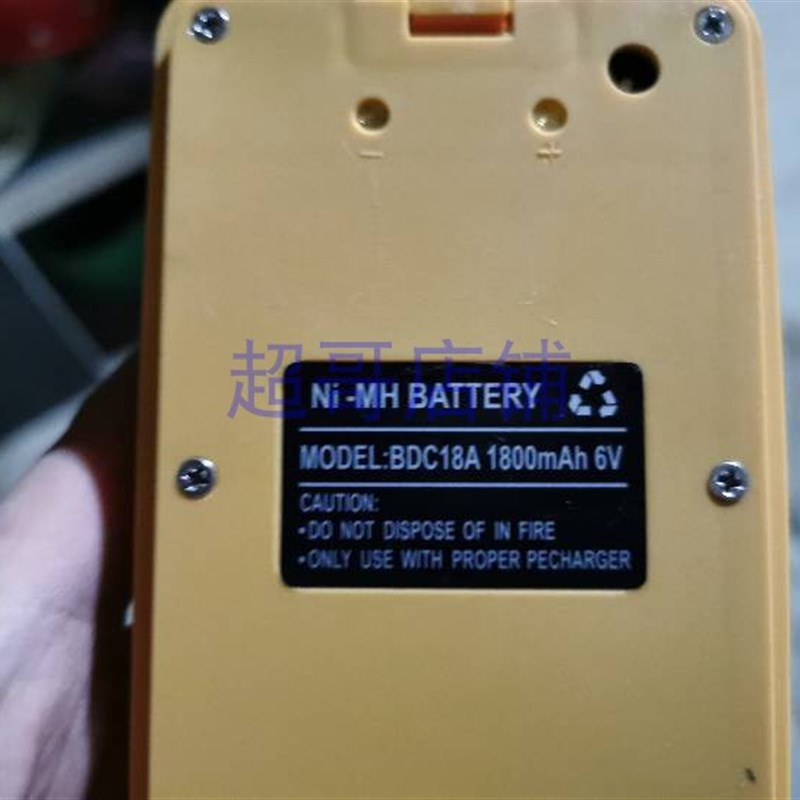 科维 南方 大i地 博飞 欧波 科力达 全站仪经纬仪通用型电池充电