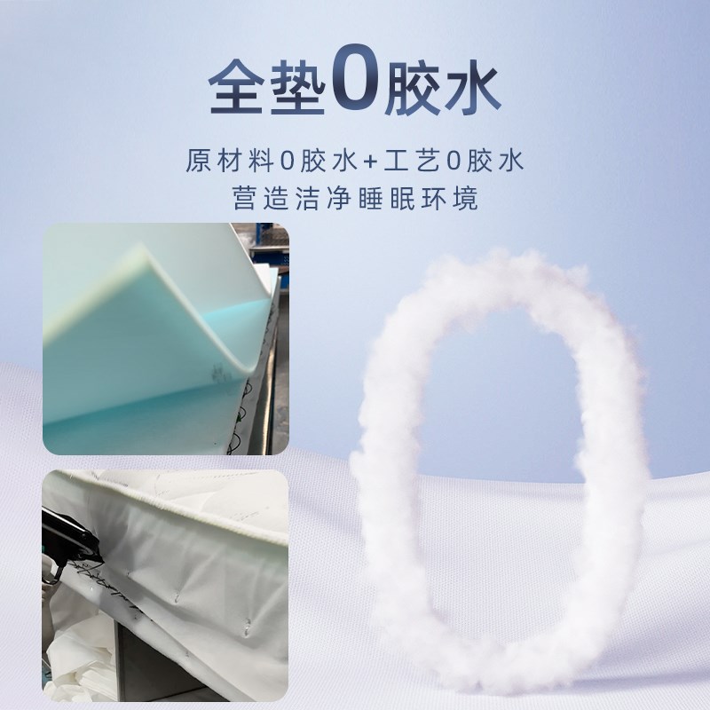 【分龄护脊】丝j涟探索软硬两用青少年儿童护脊美姿弹簧床垫家用