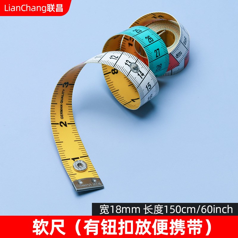 进口品质塑料皮尺卷尺彩色带扣英寸软尺时装维度T三围裁缝工具伸