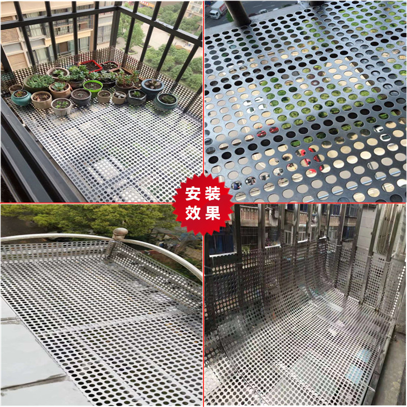 防盗窗垫板不锈钢防盗网垫板阳台防护网窗户窗台花架X防掉网防坠