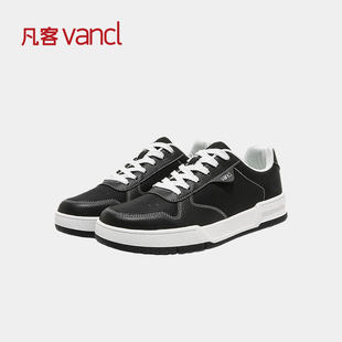 凡客诚品VANCL官方店 休闲鞋男士春夏运动鞋少年感复古篮球风板鞋