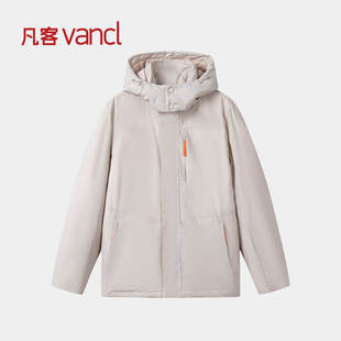 凡客诚品VANCL官方店 连帽可拆卸羽绒服男士冬季大码保暖鸭绒外套