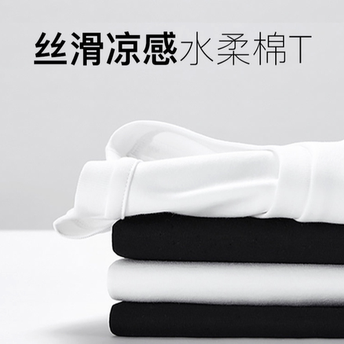 凡客诚品VANCL官方店【雷总年度演讲款】50支新疆阿克苏水柔棉T恤