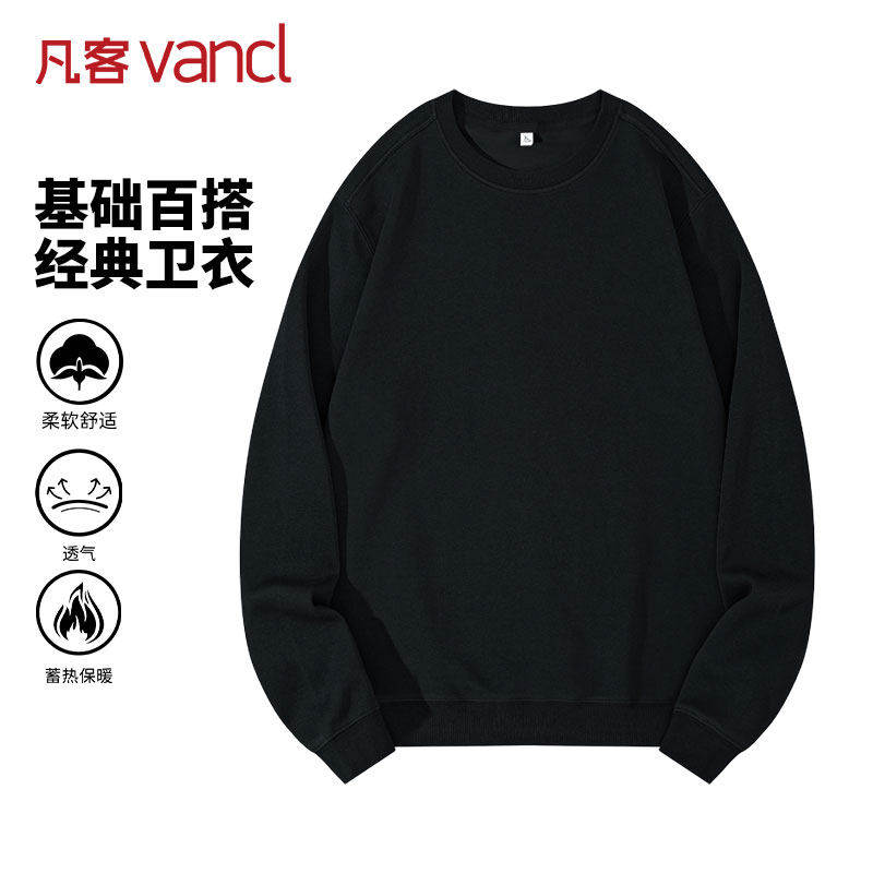 凡客诚品VANCL官方店 卫衣男士春秋季圆领百搭宽松柔软长袖T恤 - 凡客官方旗舰店出品