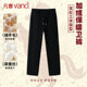 加绒保暖直筒长裤 凡客诚品VANCL官方店 秋冬款 男士 休闲卫裤