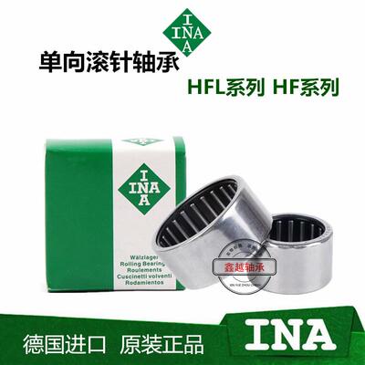 德国INA单向进口滚针轴承HF0306 0406 0608 0810 081412 081410