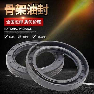 骨架油封 10x25x5 10x25x8 10x24x10 12x25x5 12x25x8 12x25x10