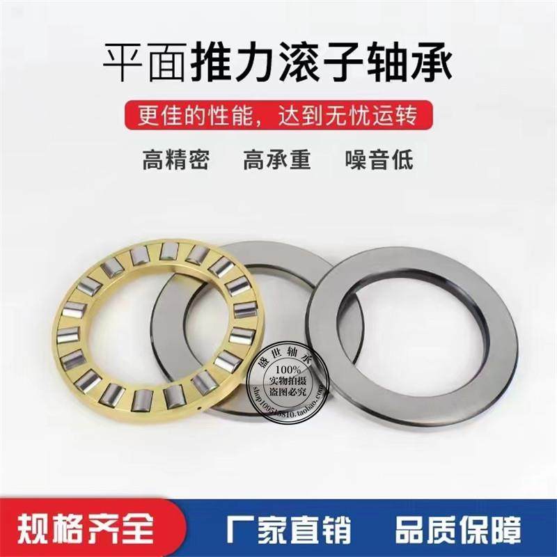 平面推力圆柱滚子轴承81215 81216 81217 81218 81220 81222 M/P5