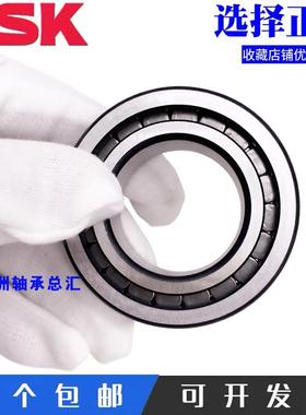 进口NSK满滚子轴承SL182919 182920 182922 182924 182926 182928