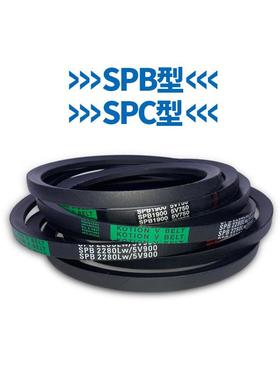 三角带SPB/SPC/4600/4650/4750/5000/5300/5400/Lw传动皮带搅拌机