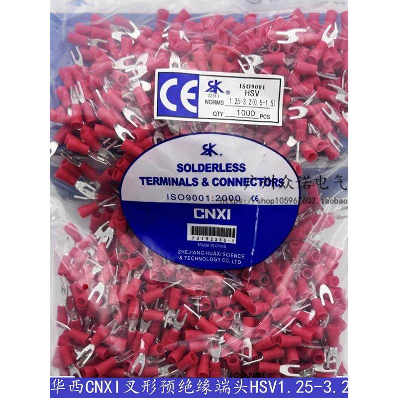 正品华西CNXI 叉形预绝缘端子HSV1.25-3.2/3.7/4/5/6S U型Y型端头