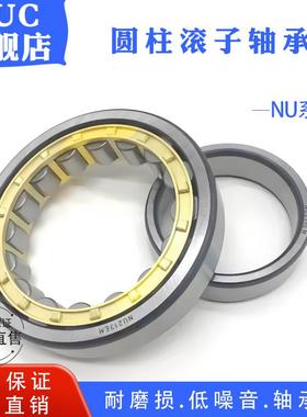 圆柱滚子轴承NU315 316 317 318 319 320 321 322 324 326 328EM