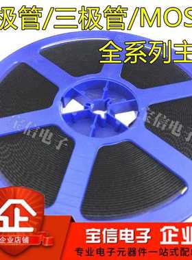 贴片二极管B5817W 1N5817W/WS SOD123 SOD323 1206 0805 丝印:SJ