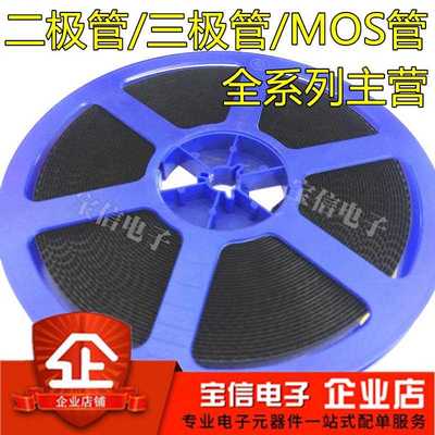 贴片二极管B5817W 1N5817W/WS SOD123 SOD323 1206 0805 丝印:SJ