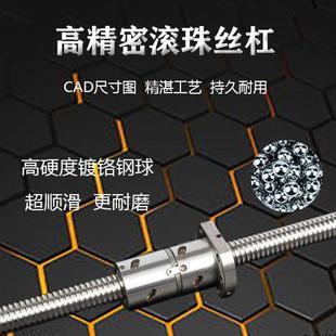 80上银滚珠 台湾上银滚珠丝杠螺母FSC12