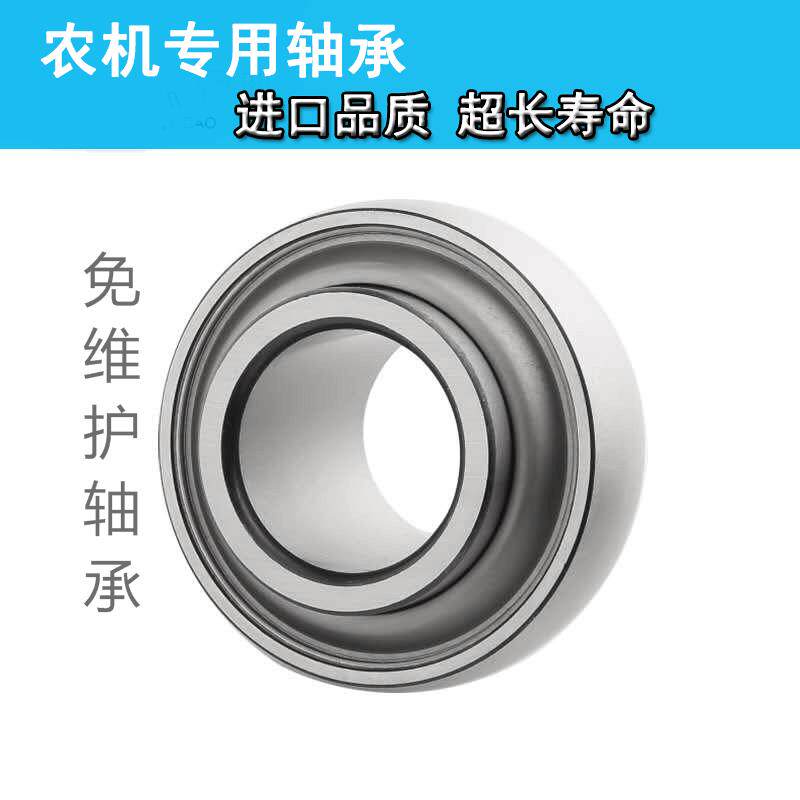 外球面免维护轴承收割机专用UC306 UC307 UC308 UC309 UC310防水