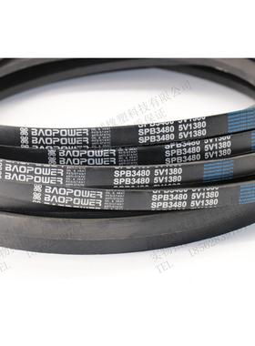 劲力达三角带高速窄V带SPB4179/5V1650 SPB4216 SPB4250 SPB4260