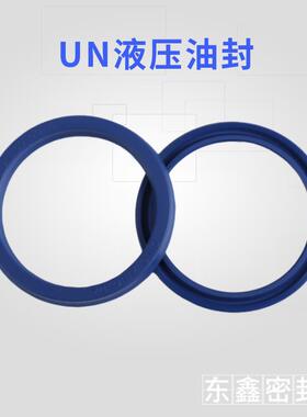 液压油封台湾DZ UN150*170/175*10/12/15/16油缸y型密封圈