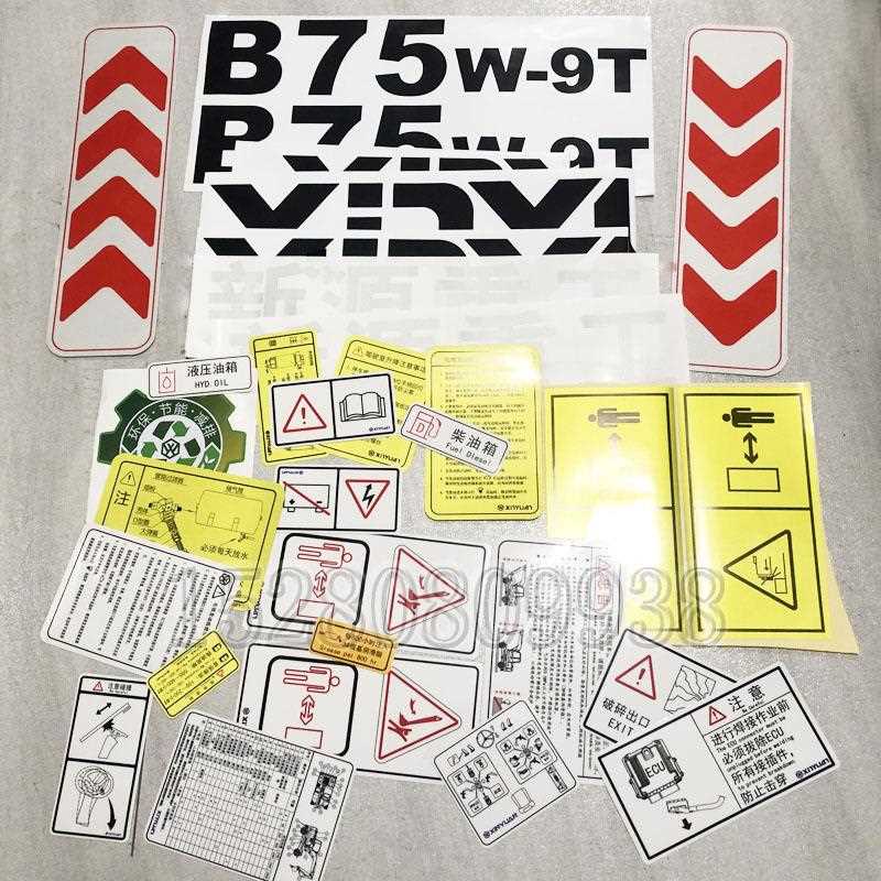 xinyuan新源机械新源重工BC75W-8T-9T胶轮式挖掘机 全车整车贴纸